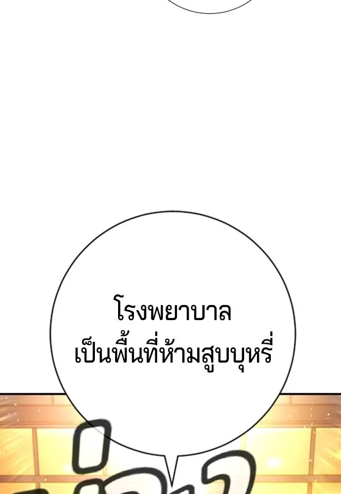 Gu Sera 10 146