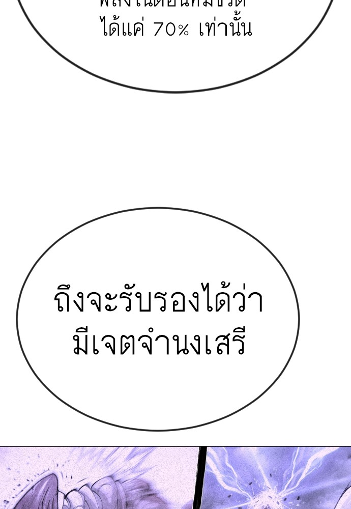 181 (76)