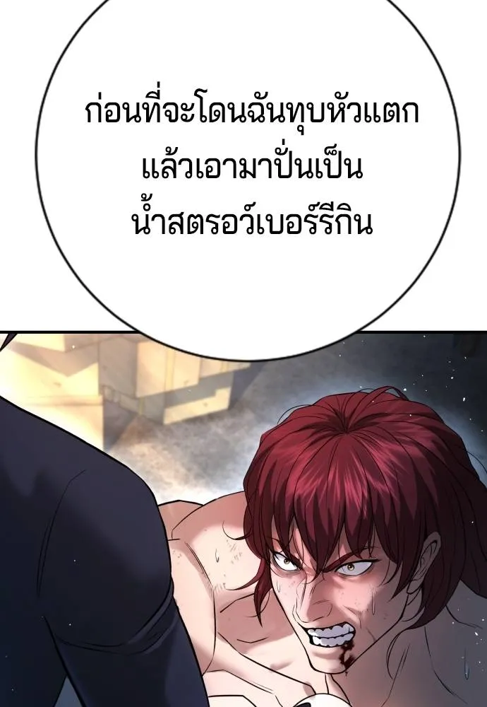 Gu Sera 8 085