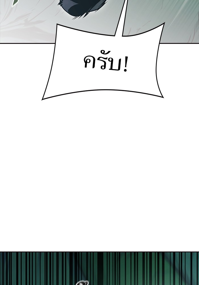622 (154)