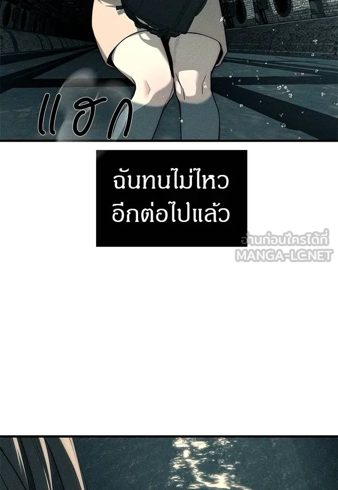 Undercover! Chaebol High School 87 204
