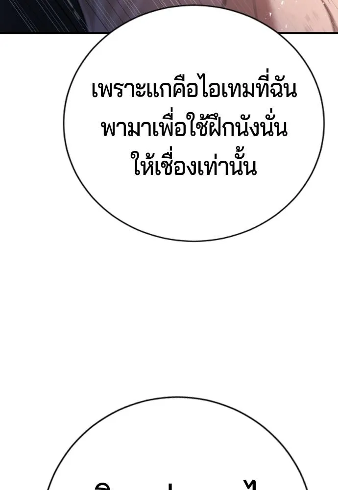 Gu Sera 9 062