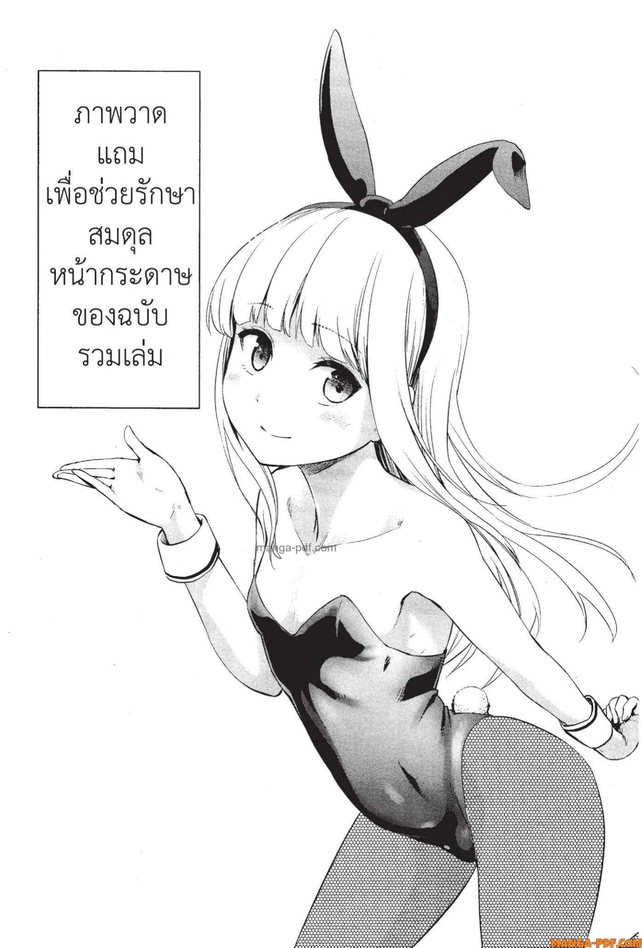 INFECTION 79 (21)