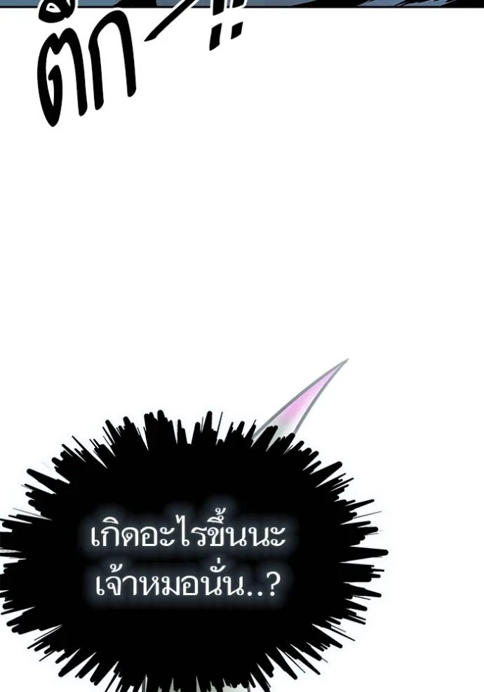 Tower of God 637 074