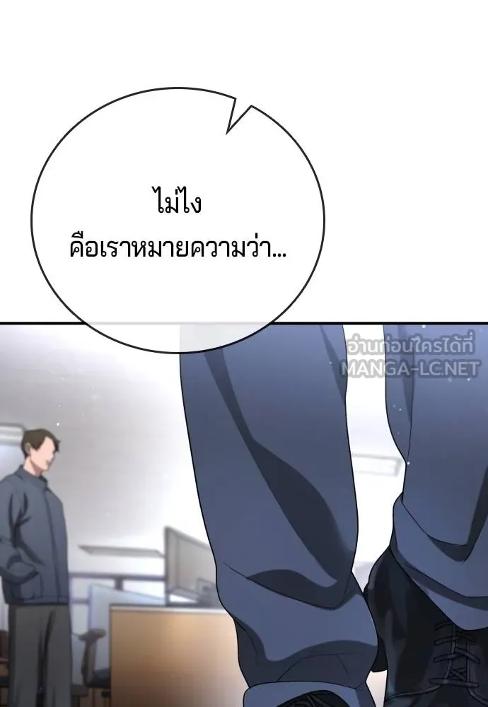 Gu Sera 14 165