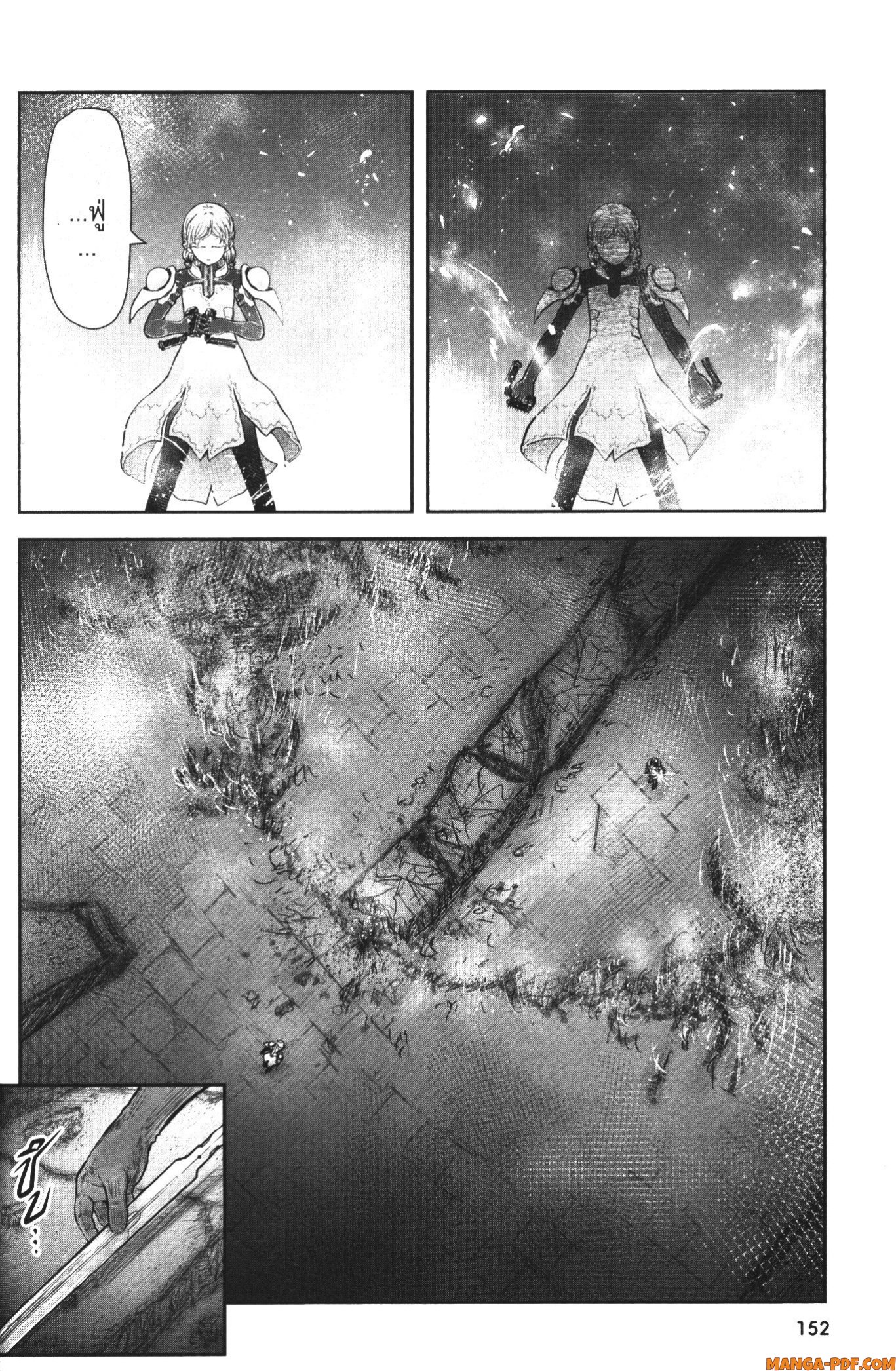 Isekai Ojisan 43 (22)