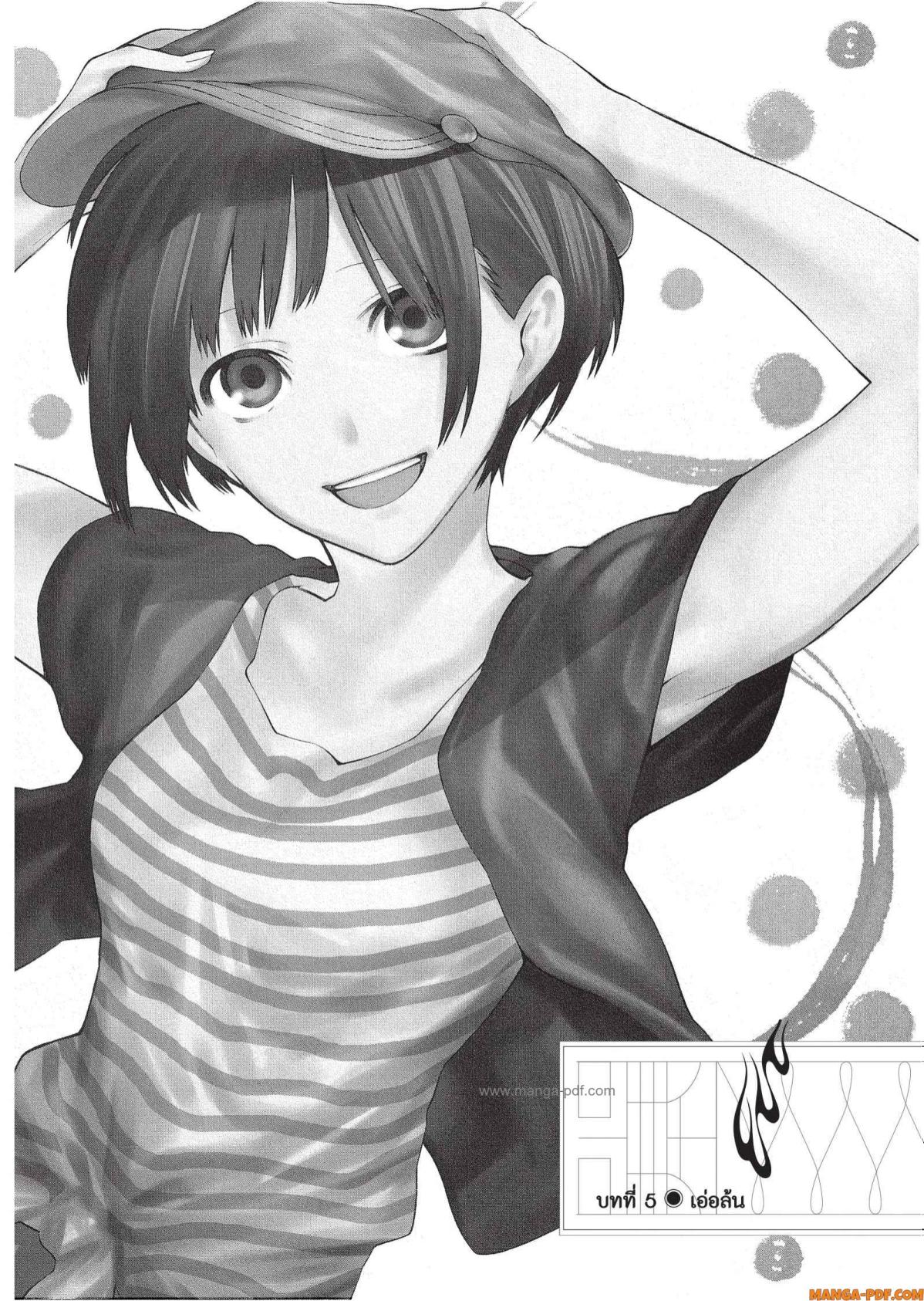 Mononogatari 5 (1)