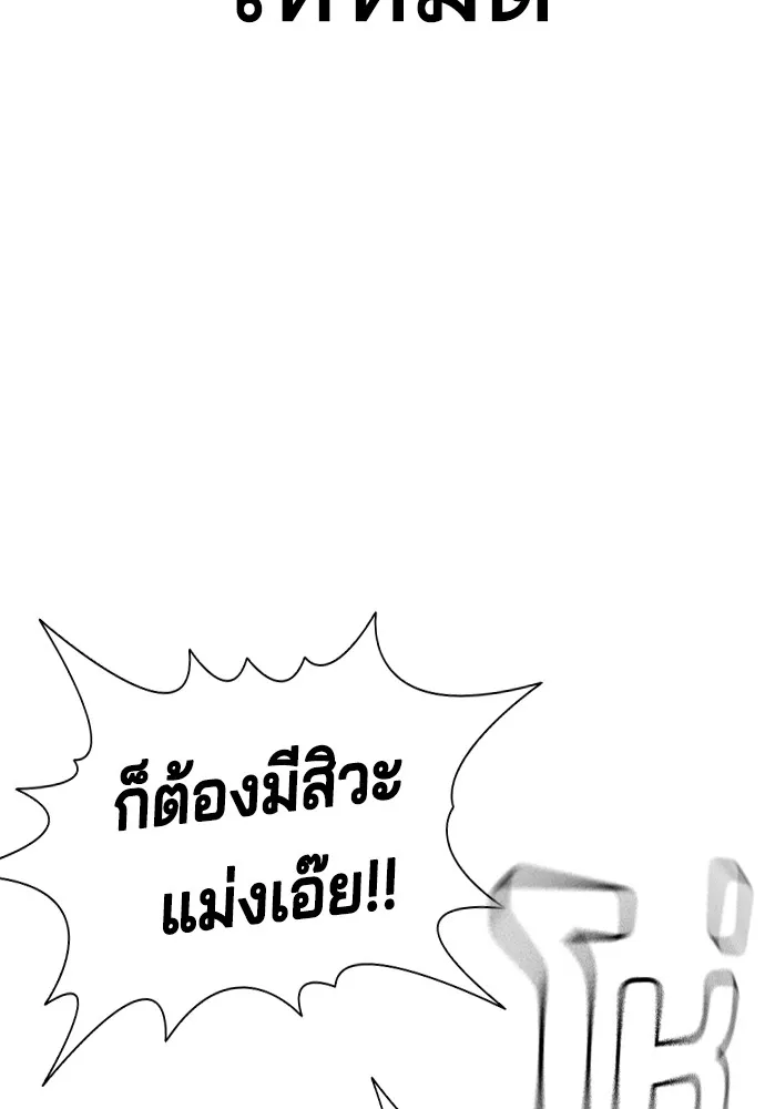 Gu Sera 2 268