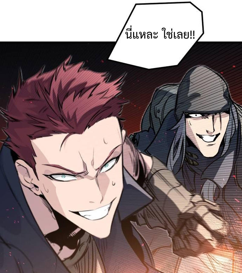 The Regressed Mercenary’s Machinations 22 112
