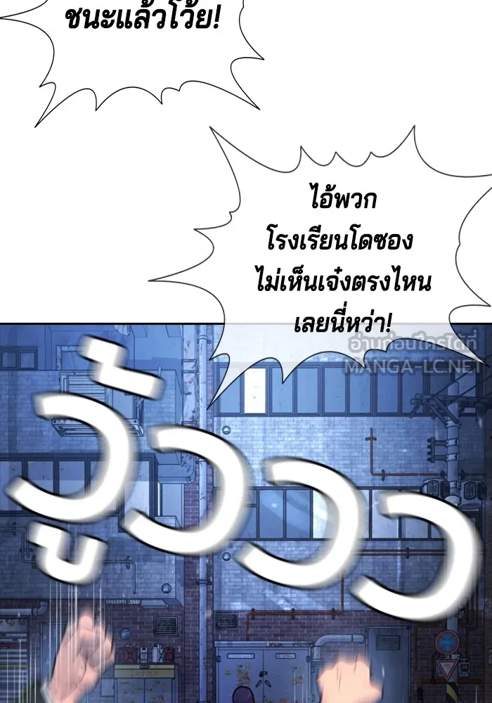 Gu Sera 1 090