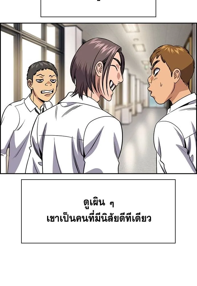 True Education 178 112