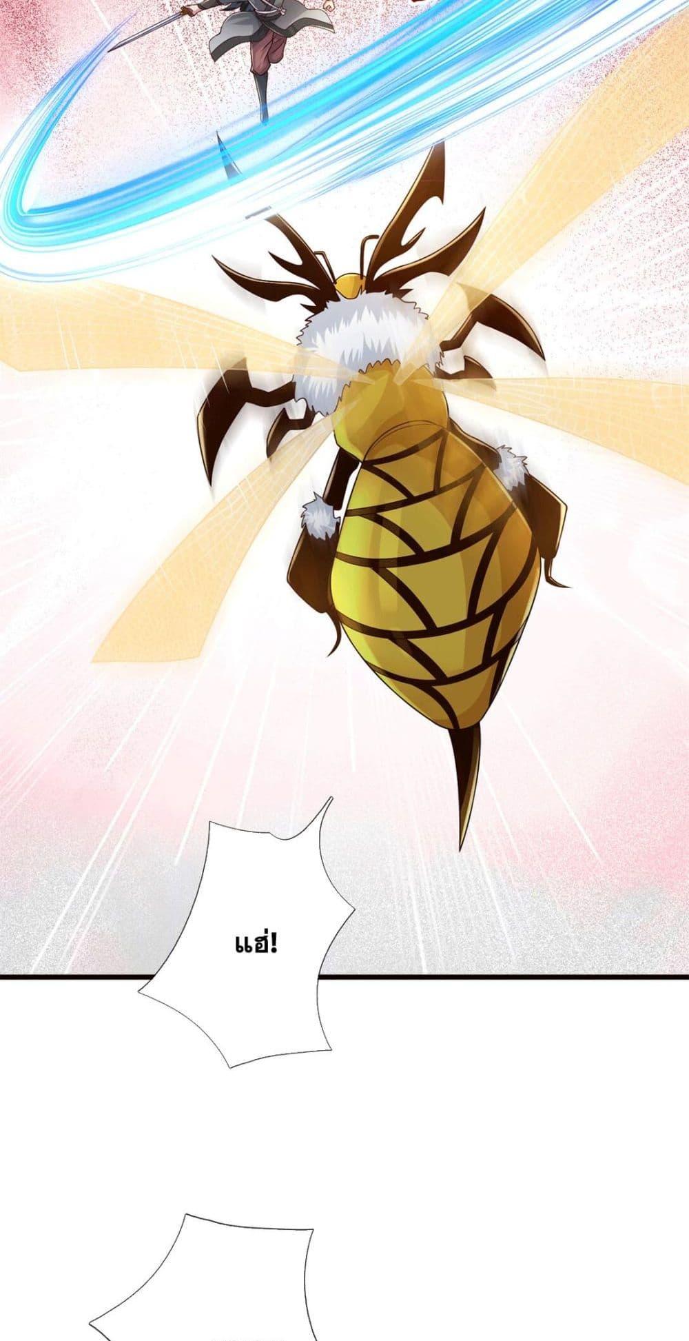 I Can Become A Sword God 221 17