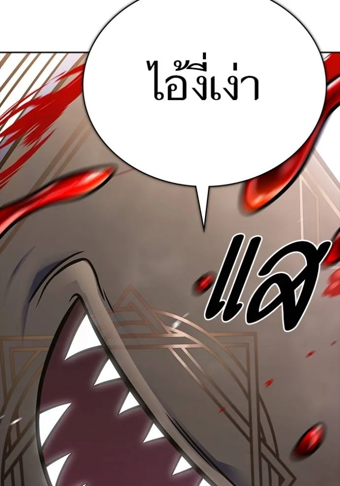 Tower of God 639 188