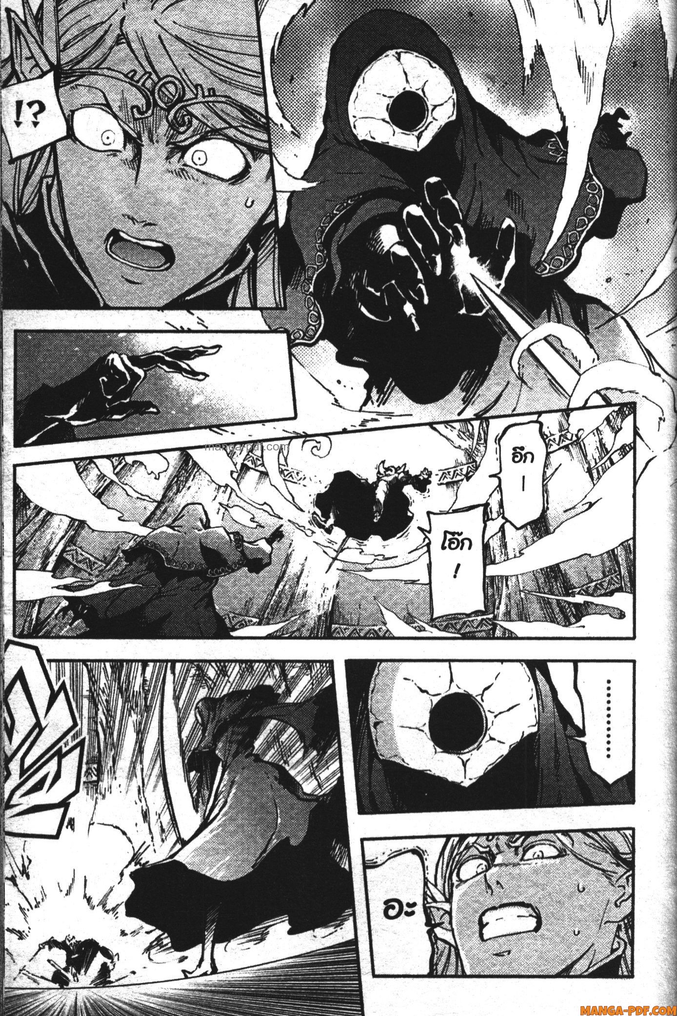 Kekkon Yubiwa Monogatari 9 (5)