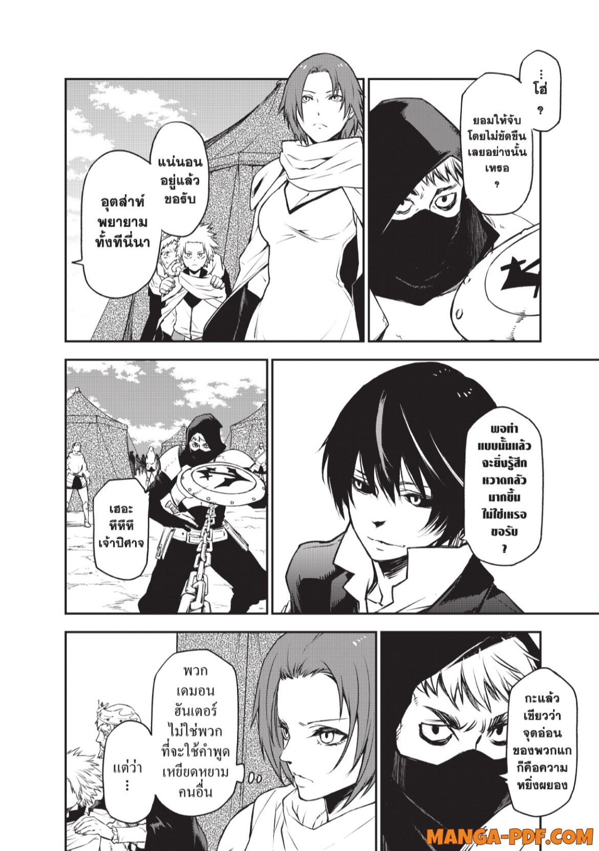 Tensei Shitara Slime Datta Ken 94 (26)