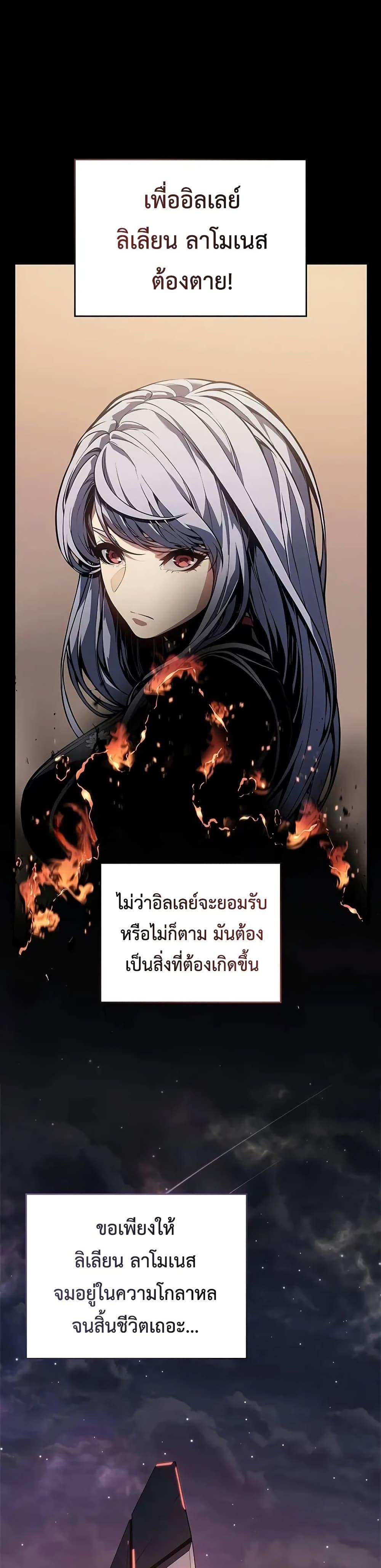 Bad Bone Blood 14 49
