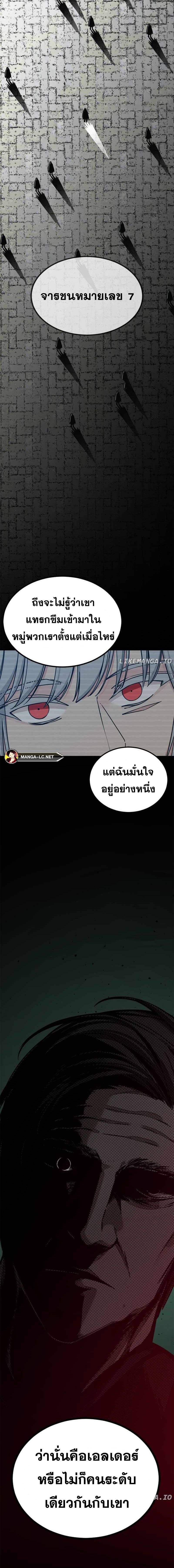 HERO KILLER 186 06