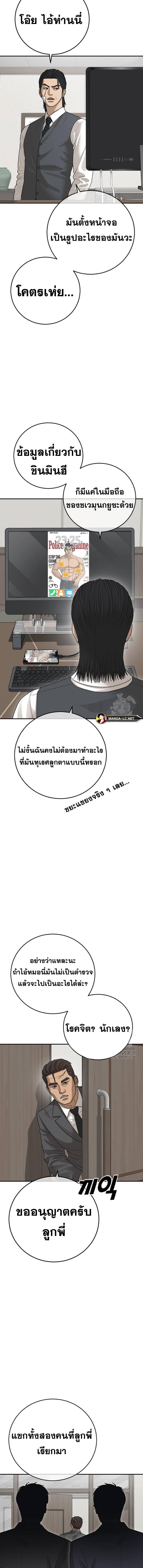 Ulzzang Generation 39 29