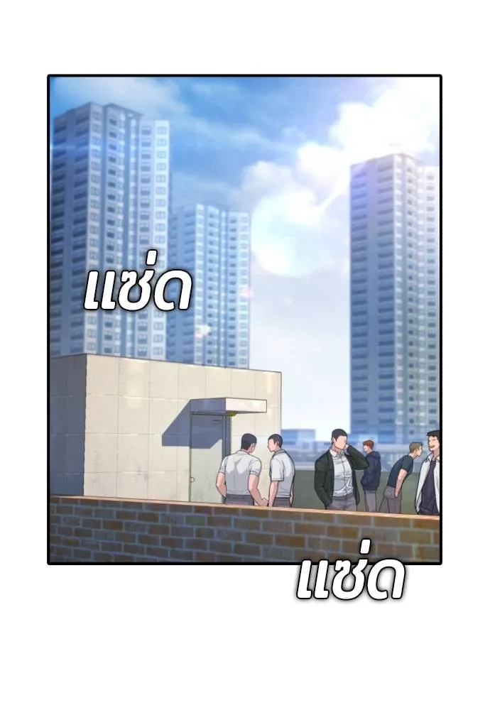 Gu Sera 14 185