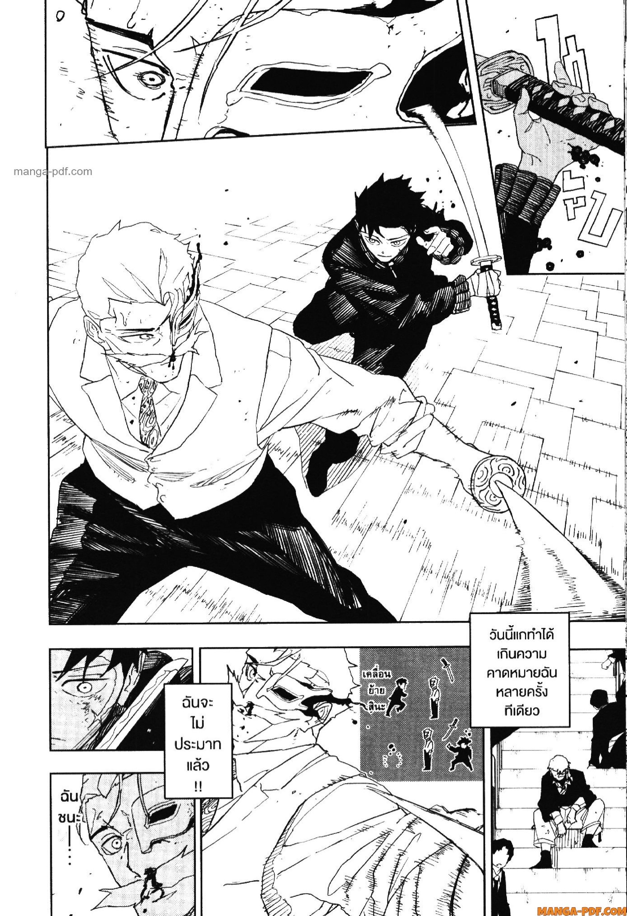 KAGURABACHI 39 (14)