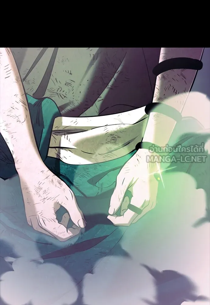 Reincarnation Path of The Underworld King 48 210