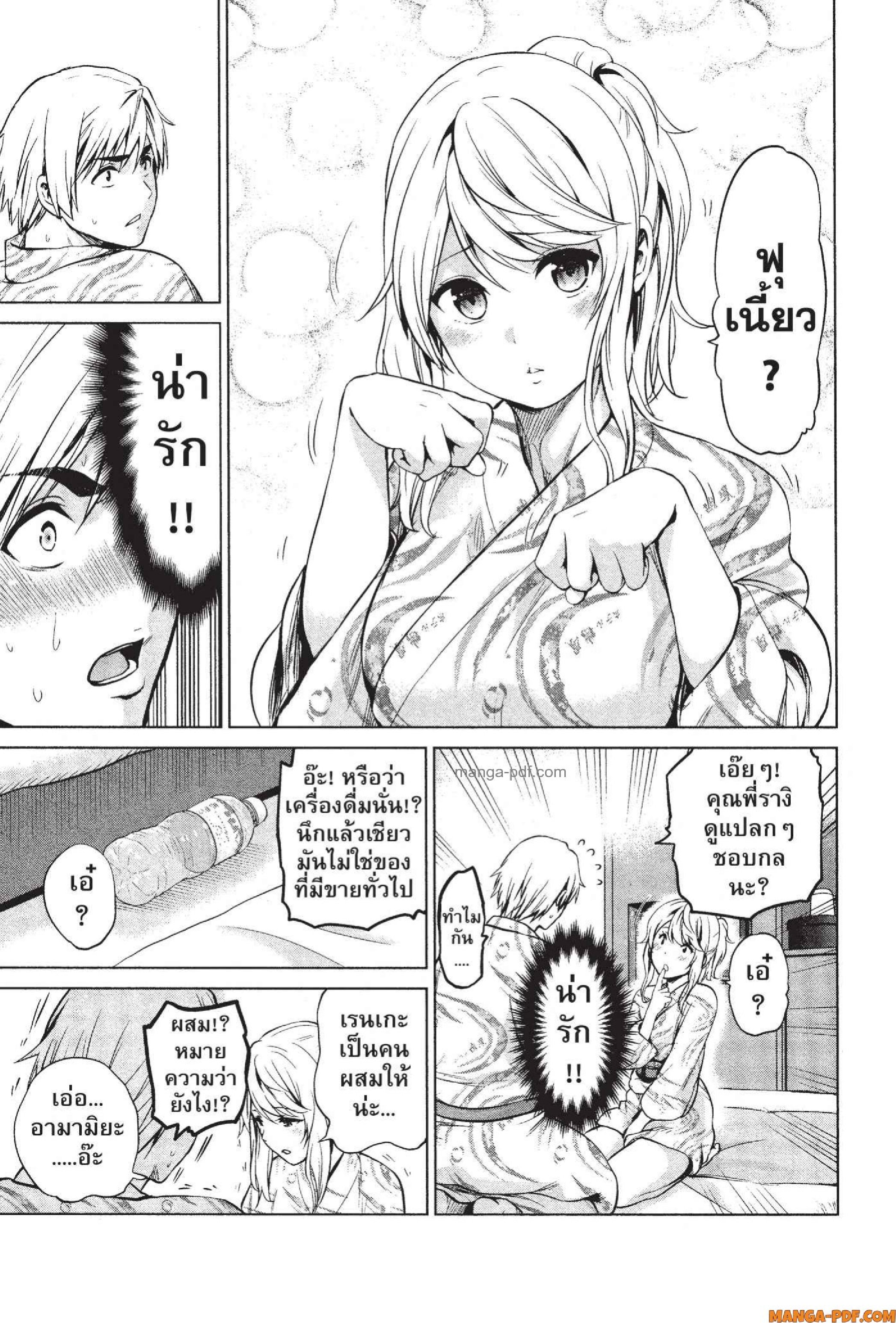 INFECTION 74 (15)