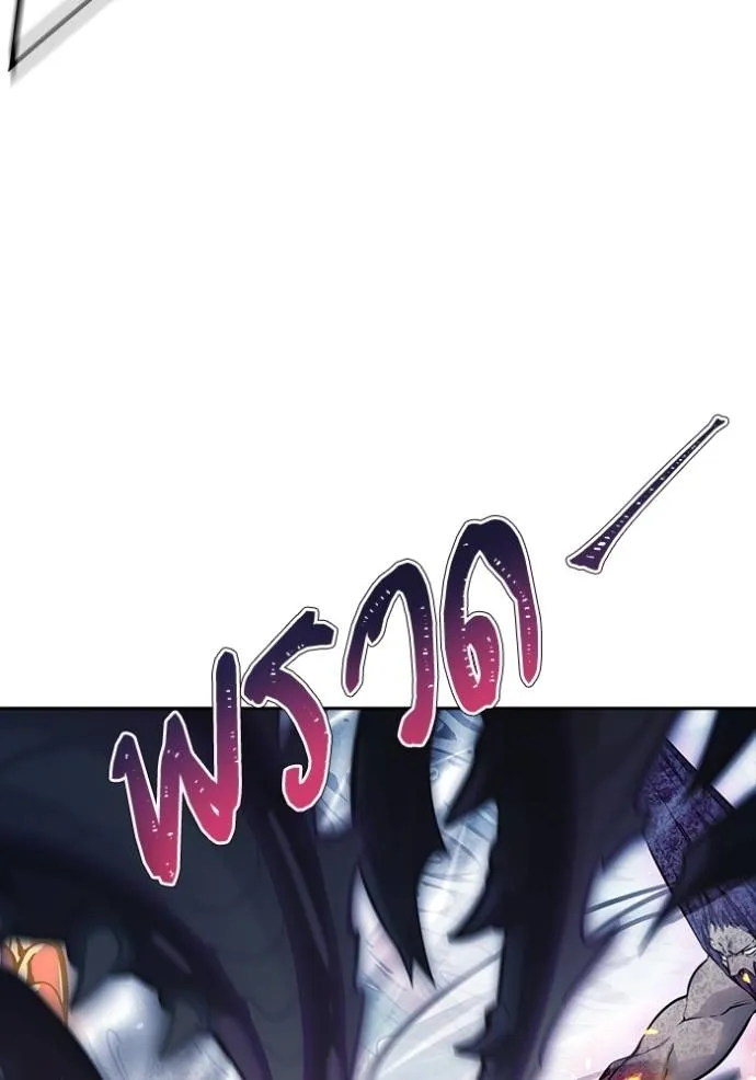 Tower of God 636 251
