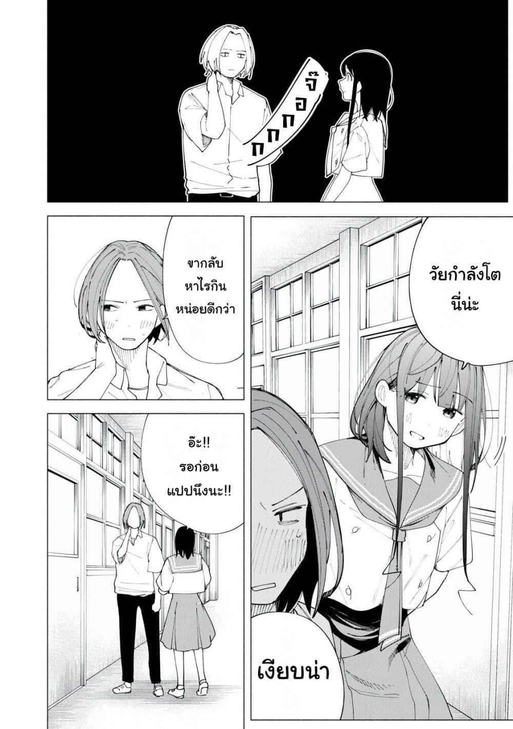 R15+ ja dame desu ka 43 08