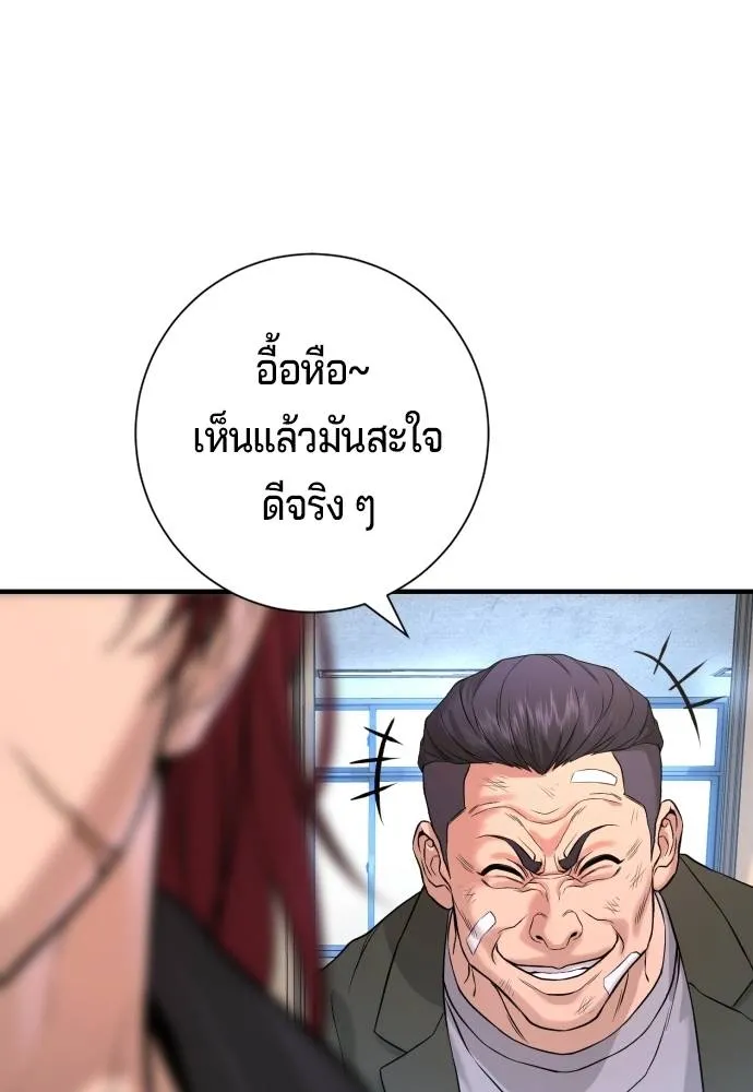 Gu Sera 5 052