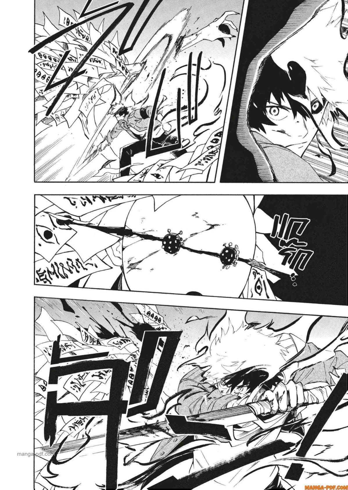 Inugami wa Inoranai 5 (16)