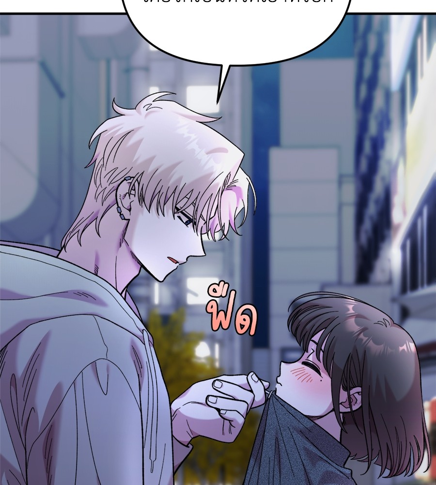 Childhood Friend Complex 18 (120)