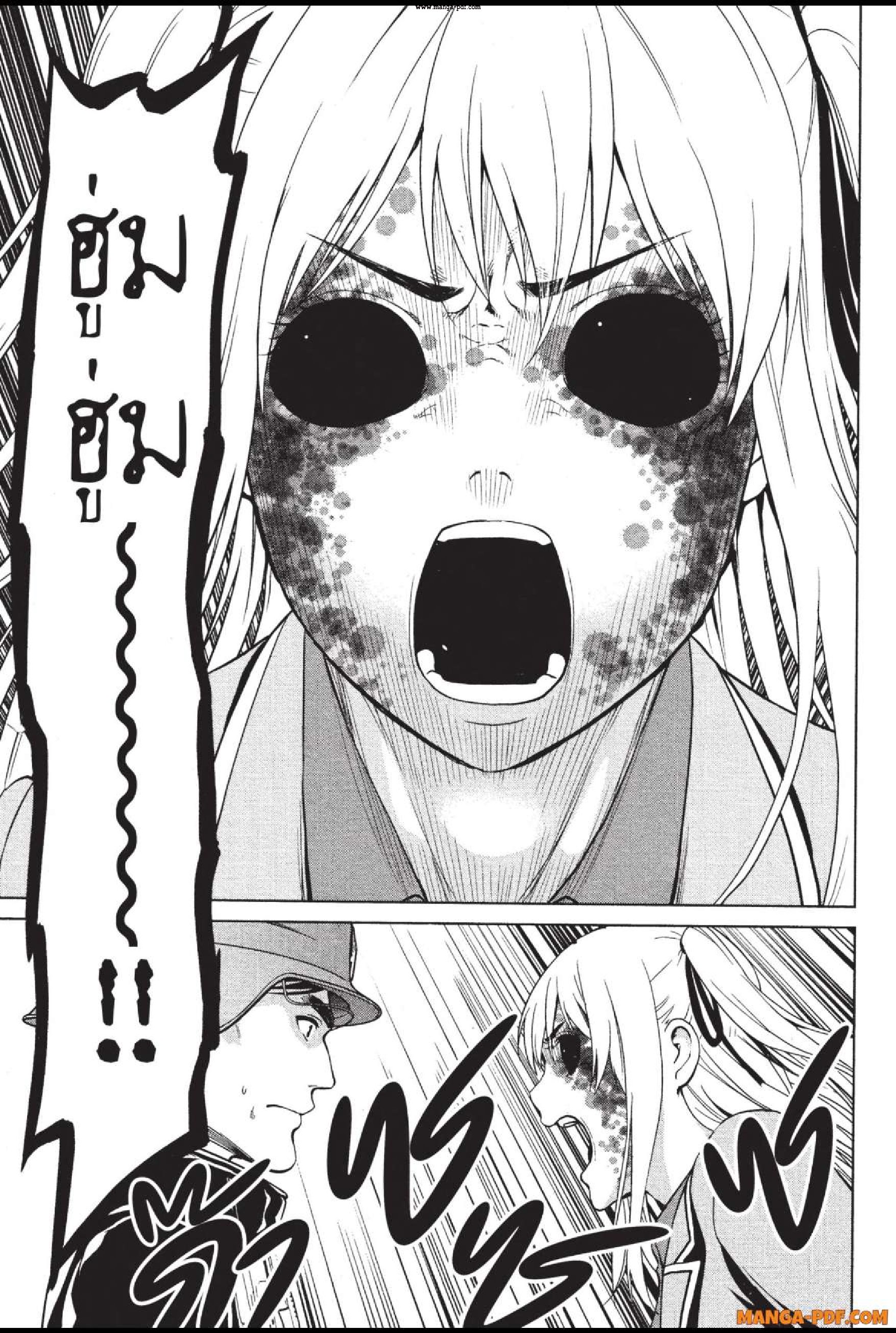 INFECTION 32 (15)