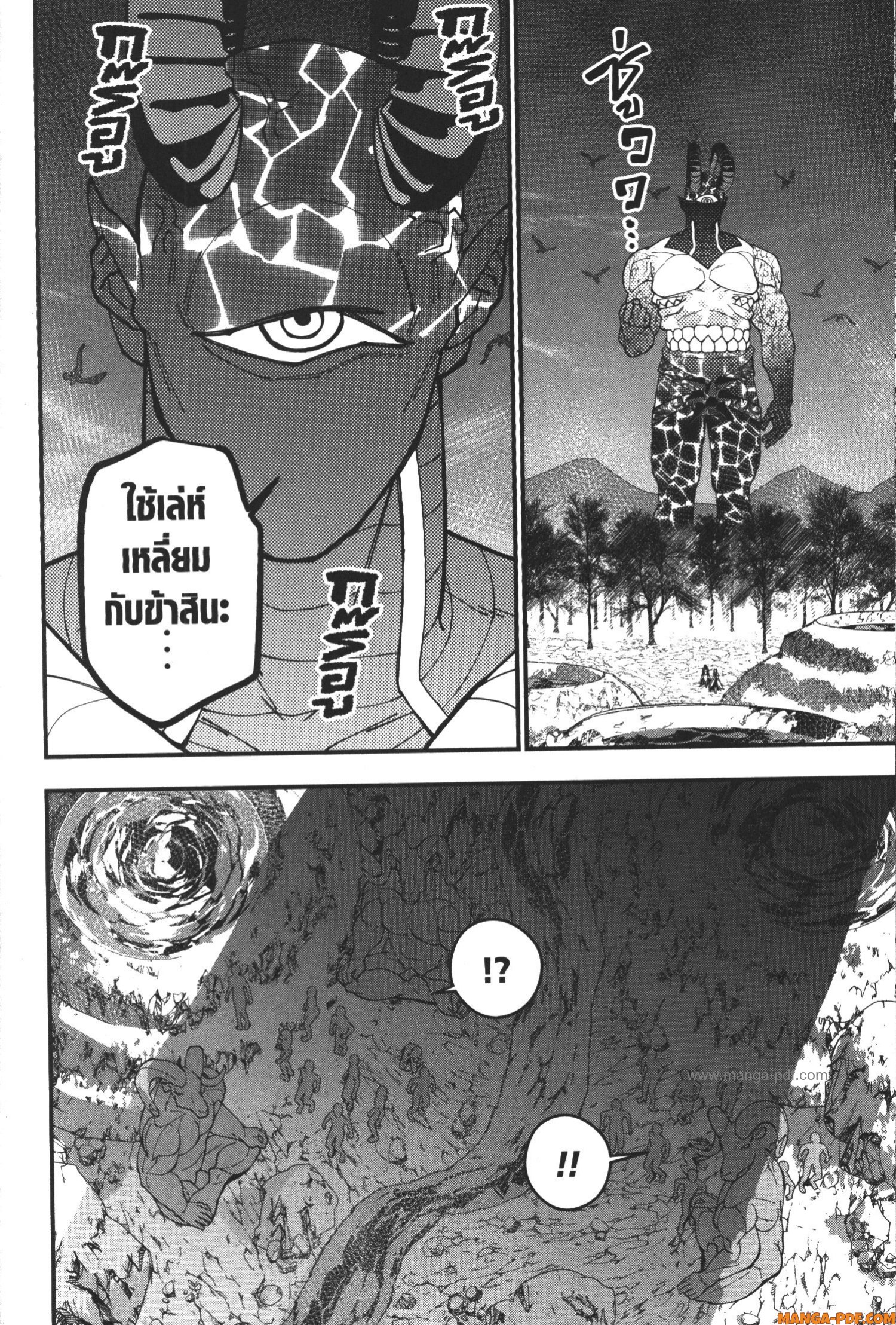 Fukushuu o Koinegau Saikyou Yuusha wa Yami no Chikara de Senmetsu Musou Suru 75 (4)