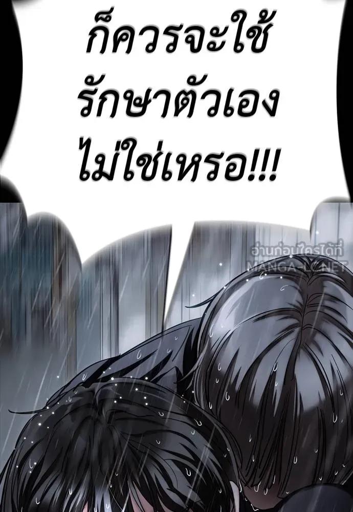 Reincarnation Path of The Underworld King 55 111