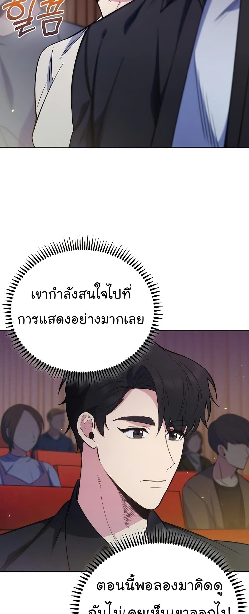 Level Up Doctor 47 30
