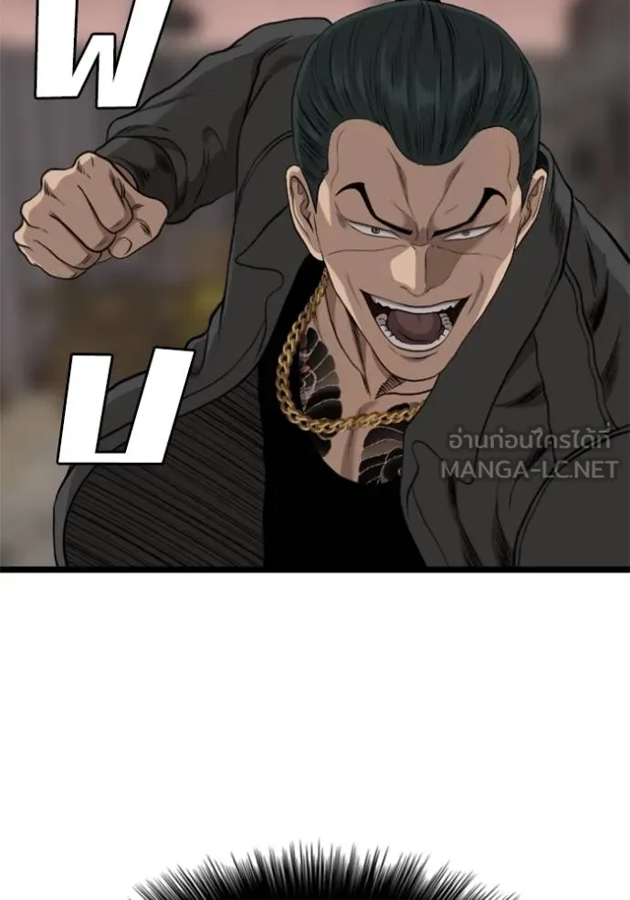 Bad Guy 233 111