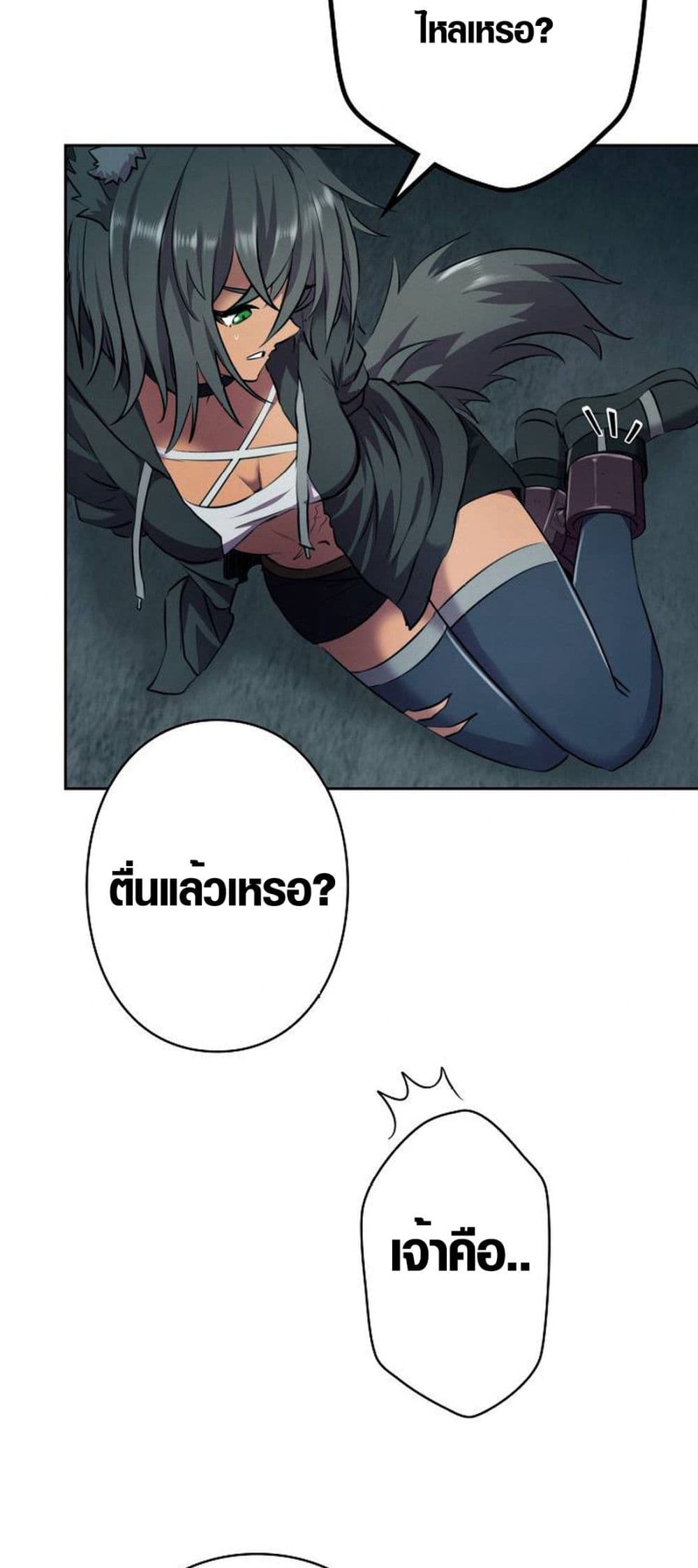 Ore wa Akutou de wa Arimasen 5 47