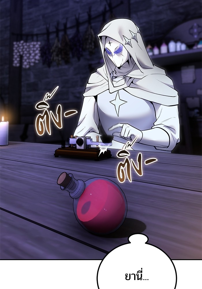 Secretly More Powerful than the Hero 51 (53)
