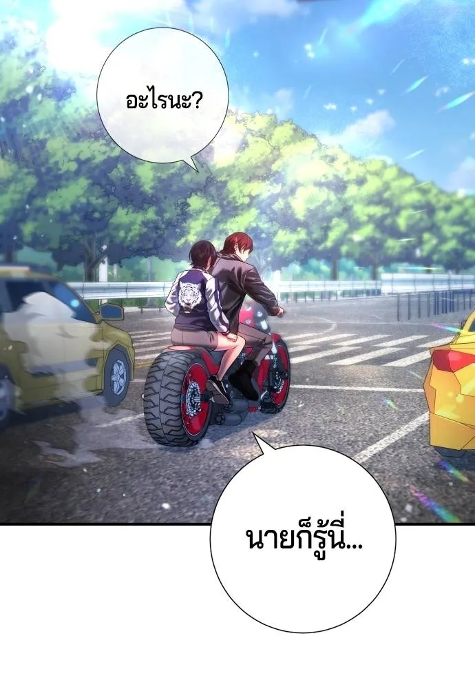 Gu Sera 7 010