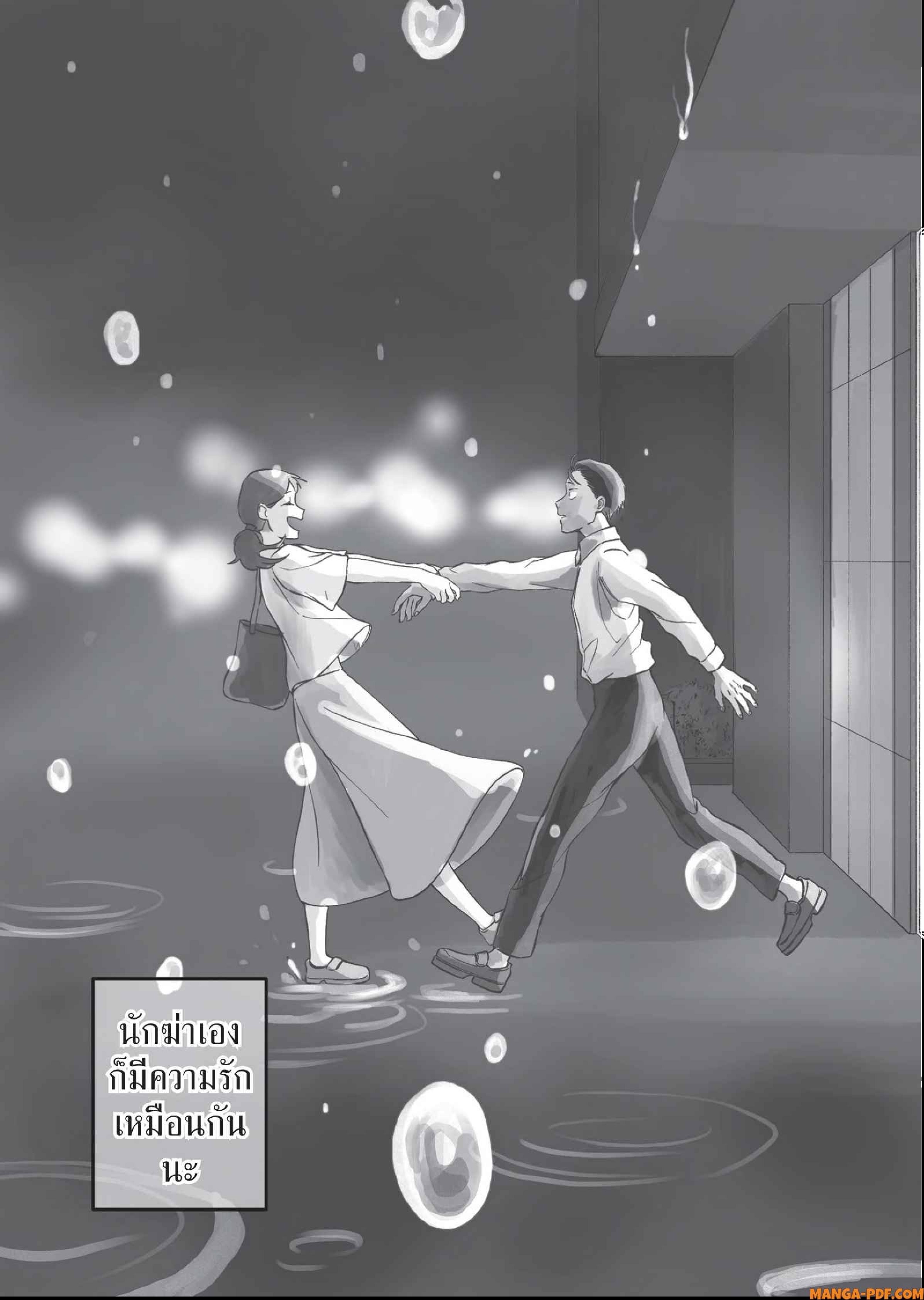 Hotel Inhuman 03 (27)