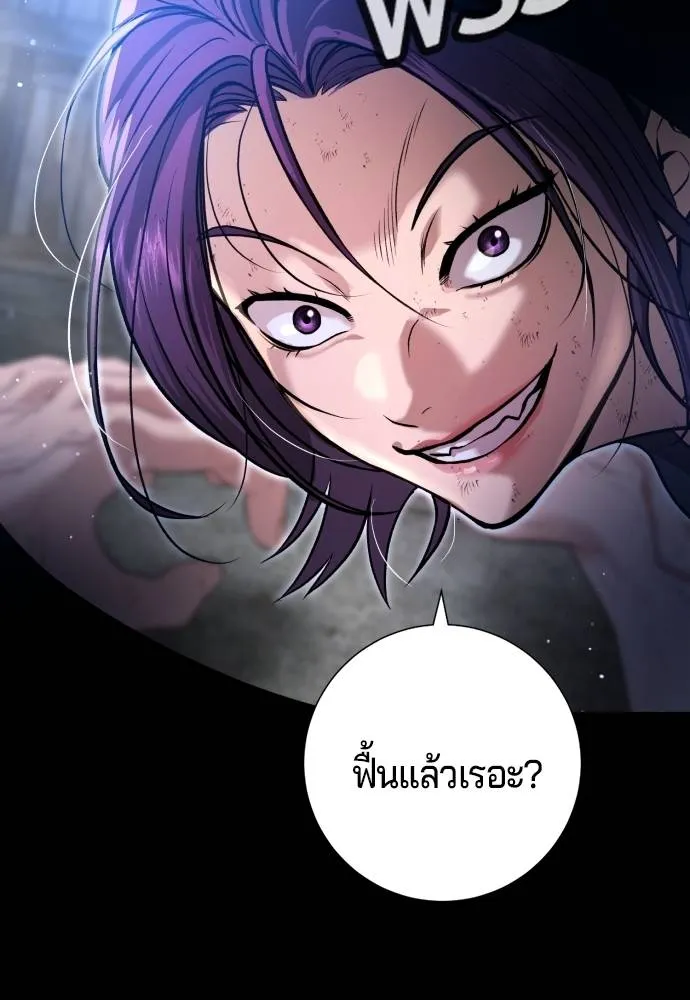 Gu Sera 10 064