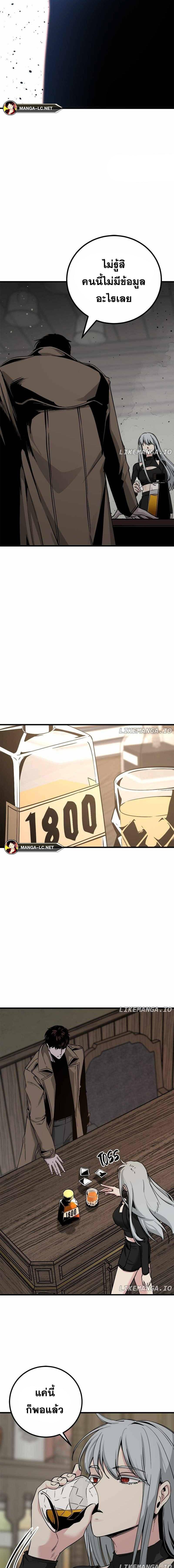 HERO KILLER 186 20