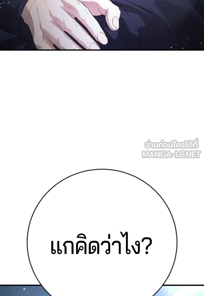 Gu Sera 12 147