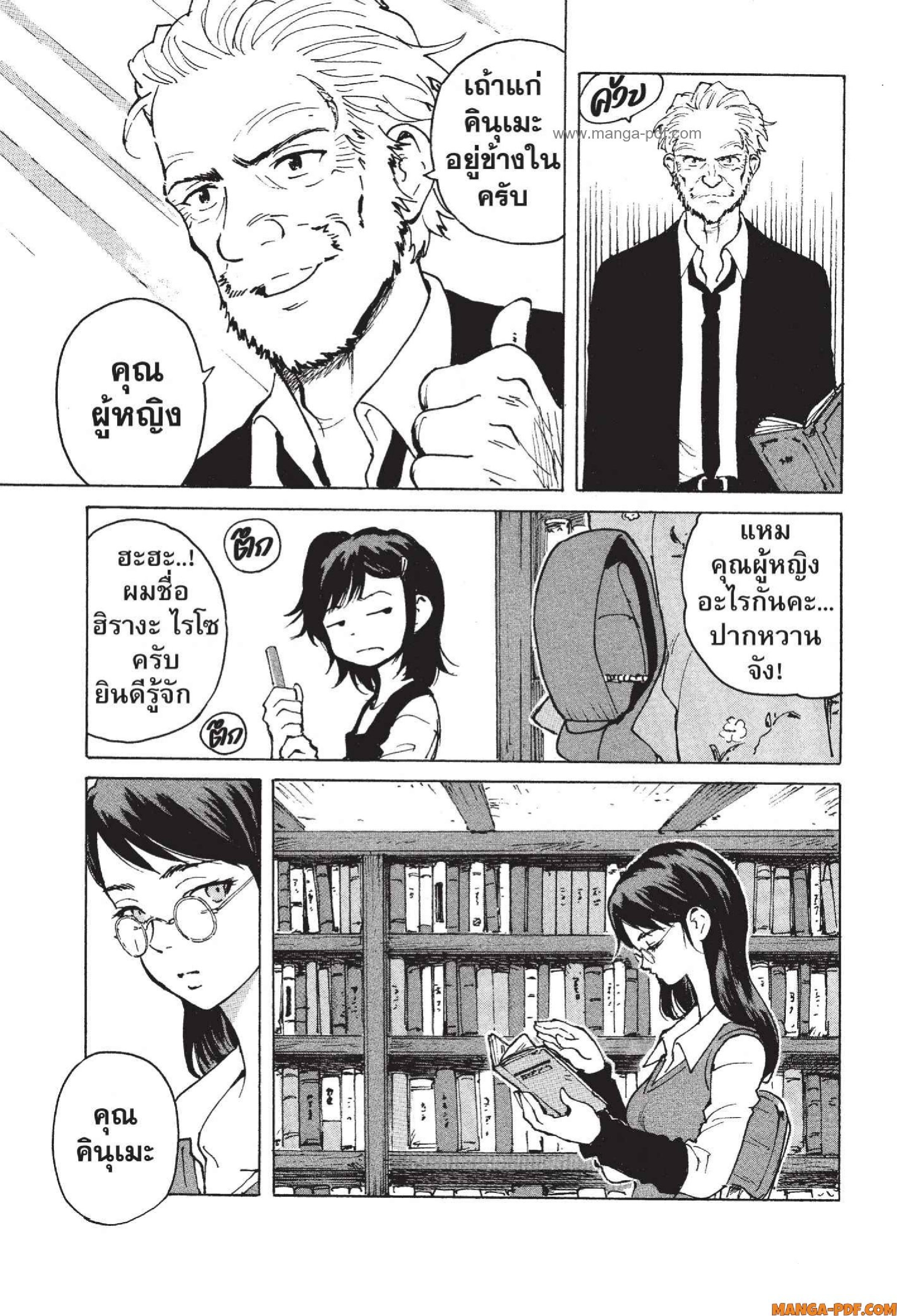 Candy 6 (5)