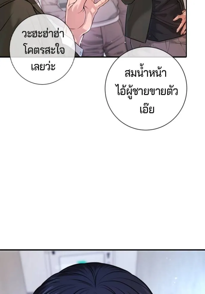 Gu Sera 6 116