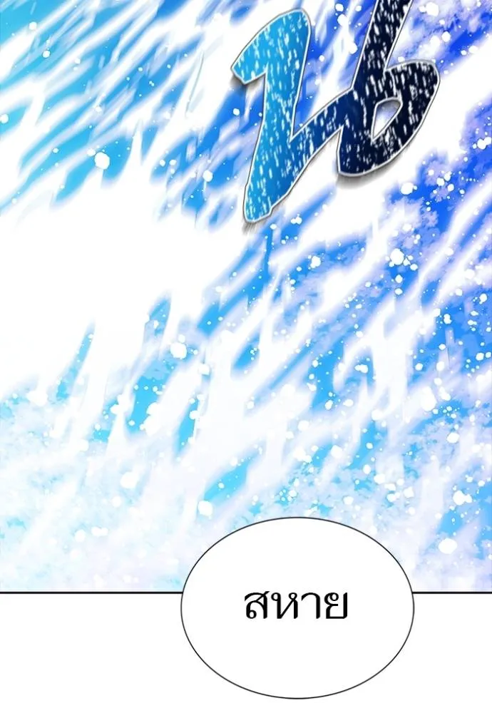 Tower of God 648 188