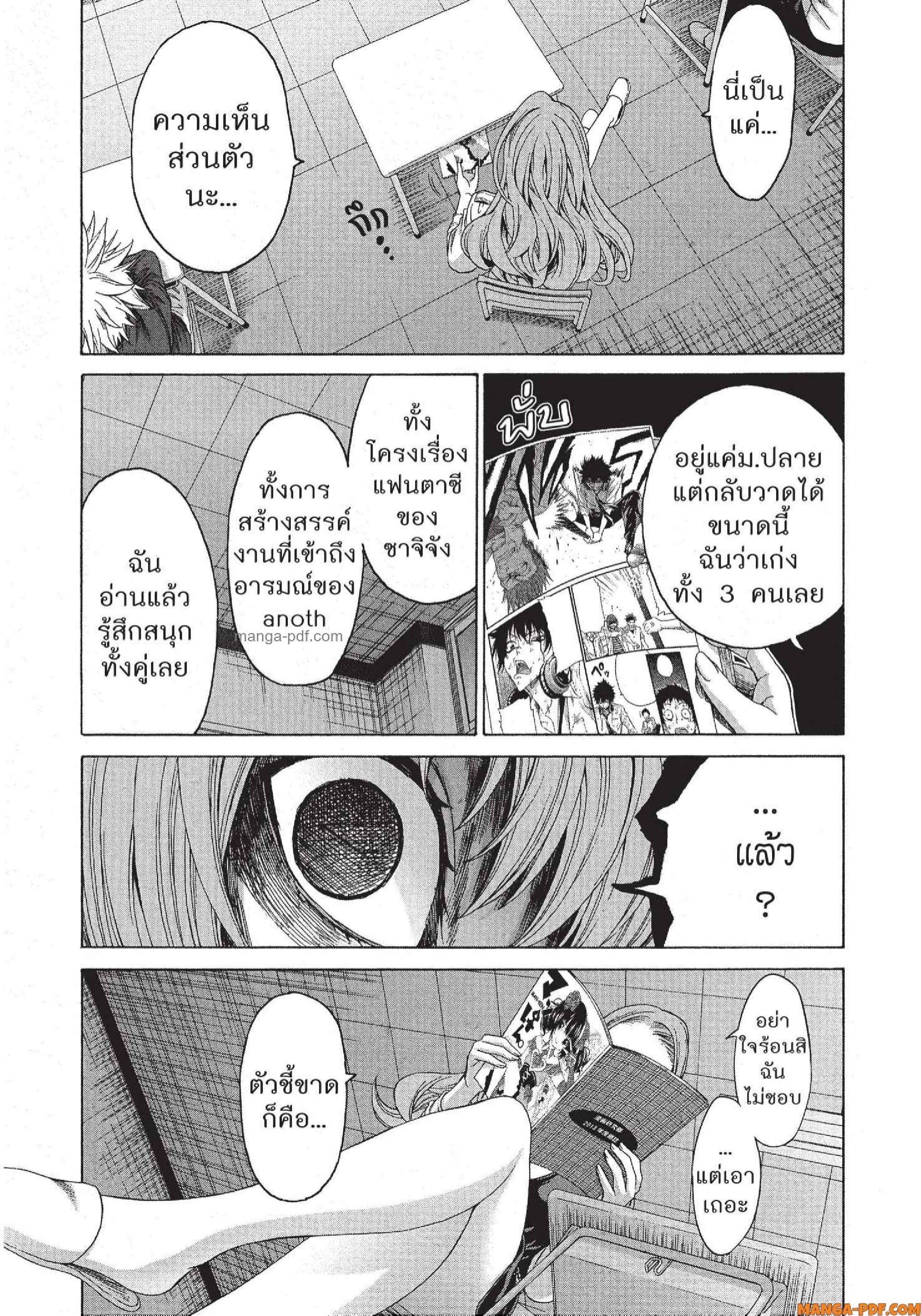 Man Ken 25 (13)