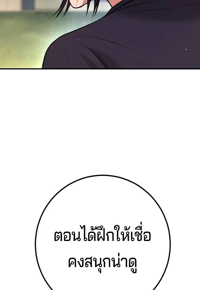Gu Sera 6 035