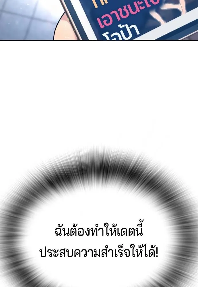 Gu Sera 12 097