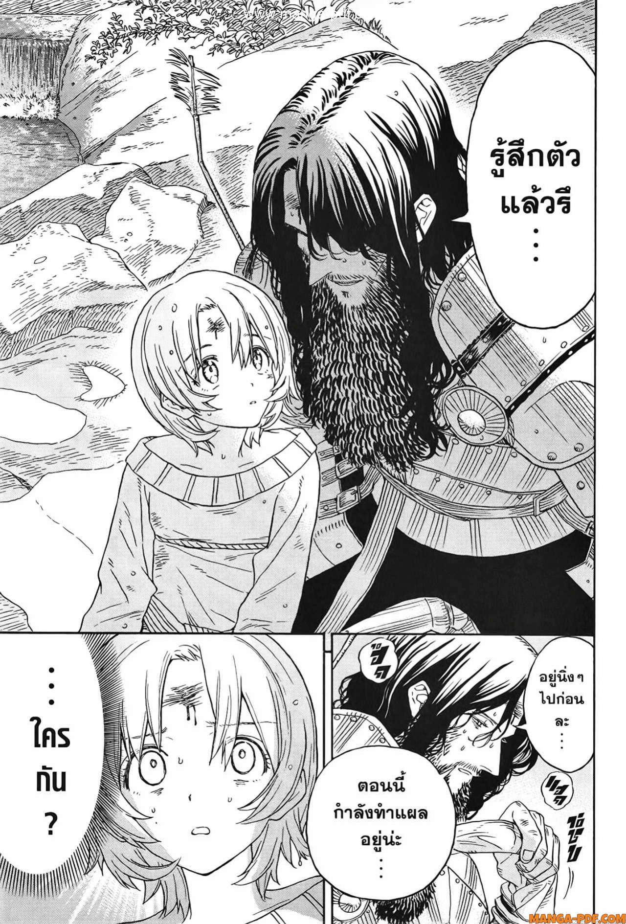 Re Cervin 2 (11)